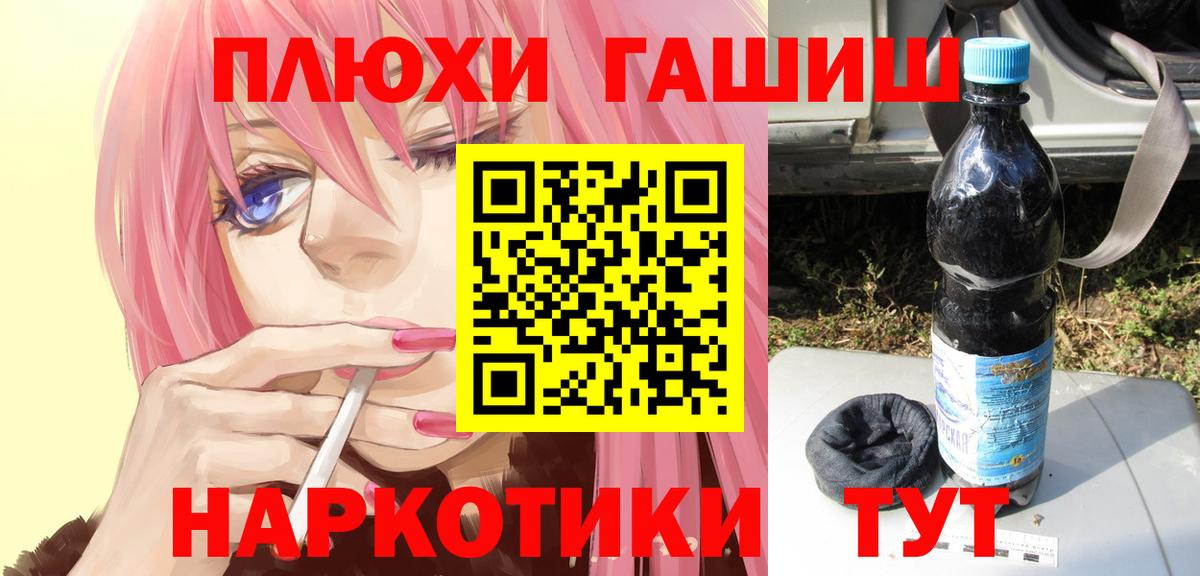 Гашиш ice o lator Лесной