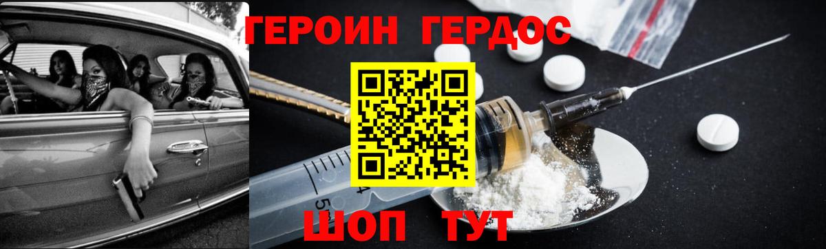 Лесной  ГЕРОИН афганец  Вход с VPN 