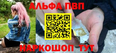 мескалин Заводоуковск