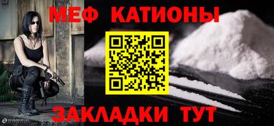 мескалин Заводоуковск