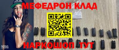 эйфоретик Жуковский