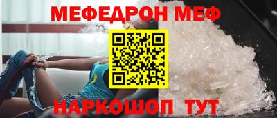 мескалин Заводоуковск