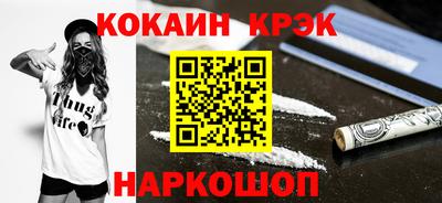мескалин Заводоуковск