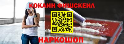 мескалин Заводоуковск