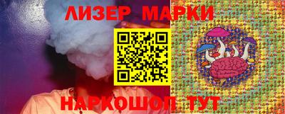 мескалин Заводоуковск