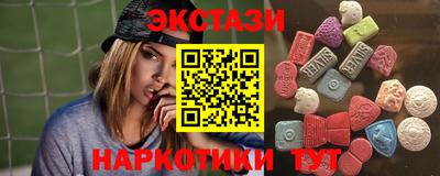 мескалин Заводоуковск