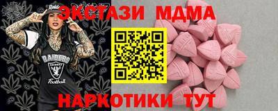 мескалин Заводоуковск