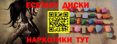 мескалин Заводоуковск