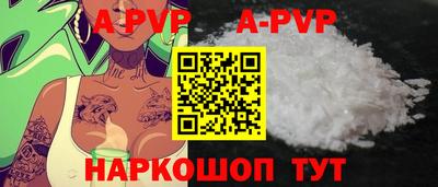 мескалин Заводоуковск