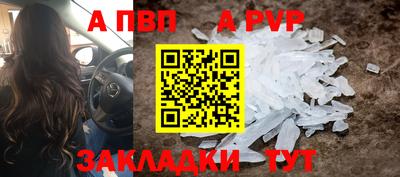 apvp Заволжье