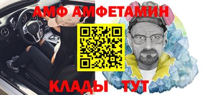 эйфоретик Жуковский