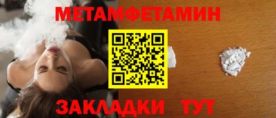 мескалин Заводоуковск