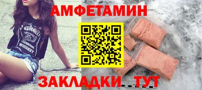 эйфоретик Жуковский