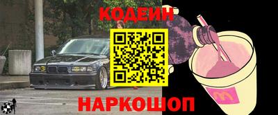 мескалин Заводоуковск