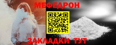 мескалин Заводоуковск