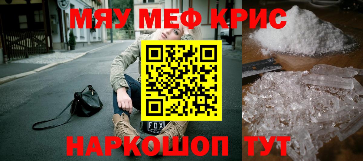 МЕФ  Лесной