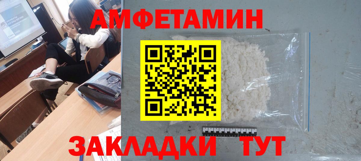 Метамфетамин винт  Метамфетамин винт  Лесной  МЕТАМФЕТАМИН  Вход с VPN 