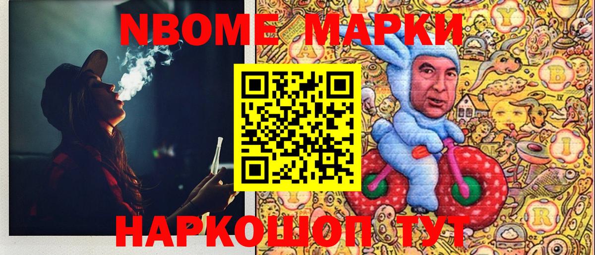 ГАШ Лесной