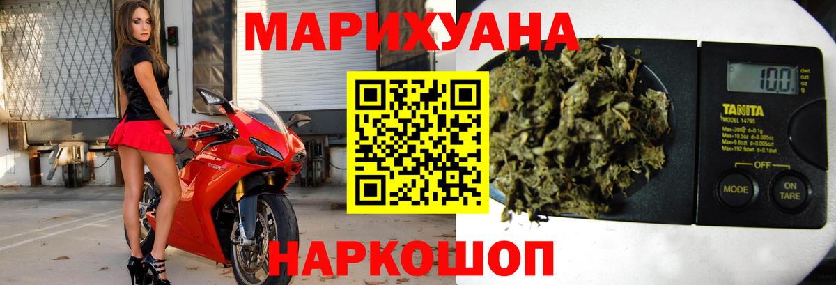 Шишки марихуана LSD WEED  Конопля VHQ  Вход с VPN  Лесной 